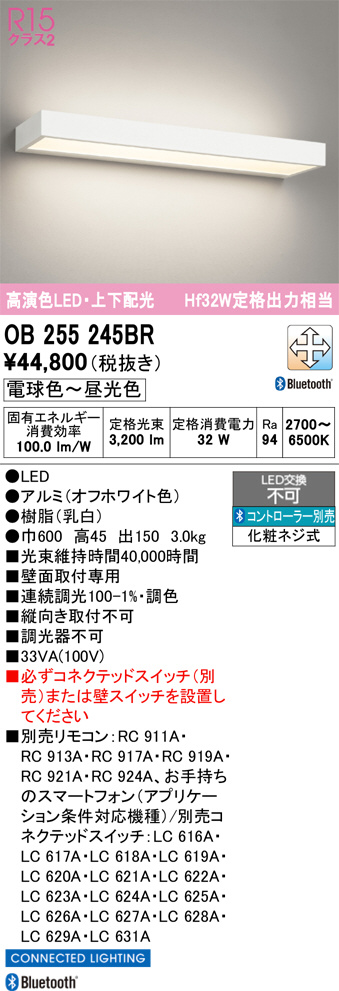 OB255245BR