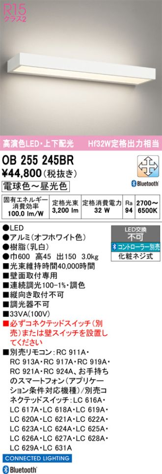OB255245BR