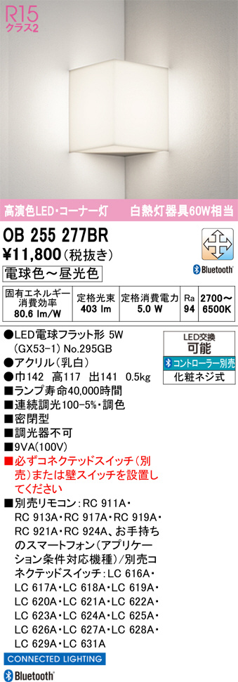 OB255277BR