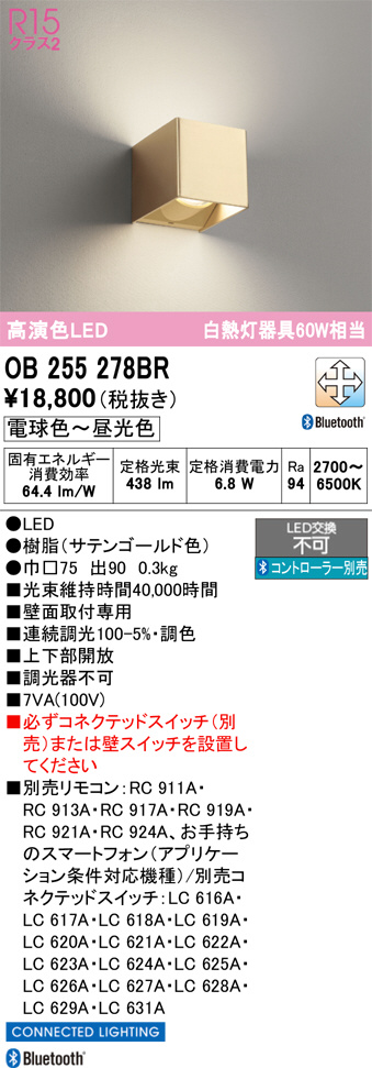 OB255278BR