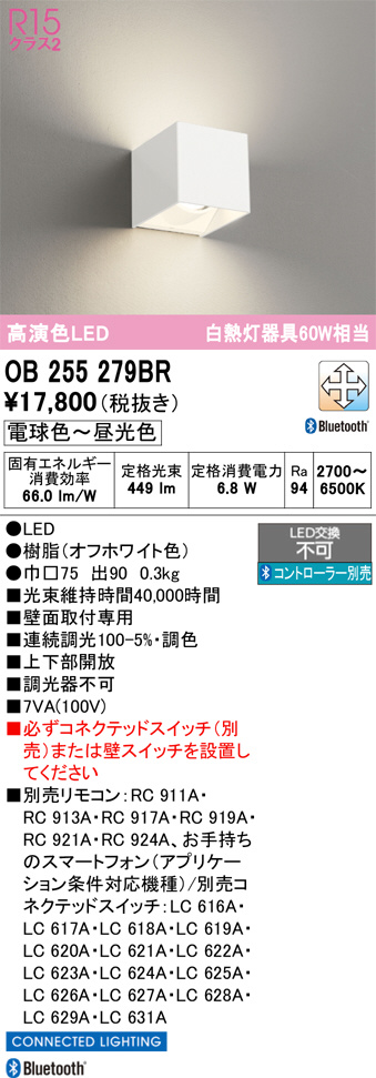 OB255279BR