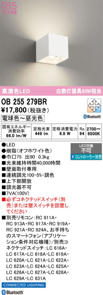 OB255279BR