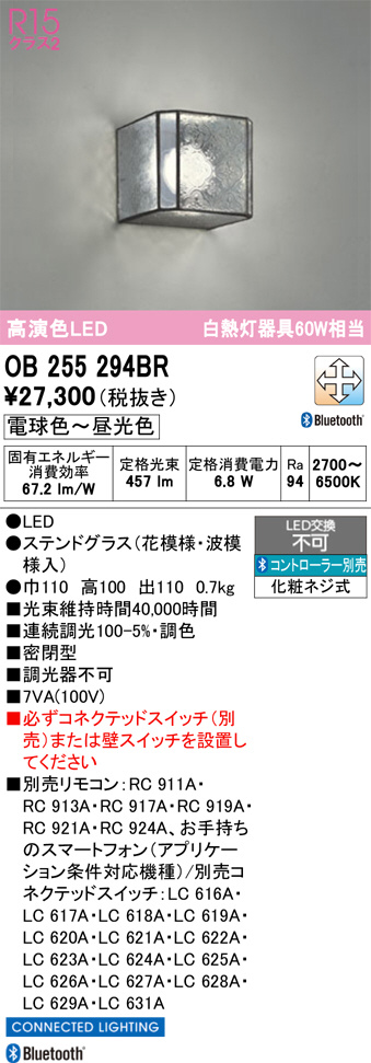 OB255294BR