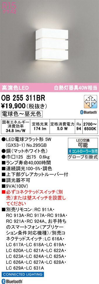 OB255311BR