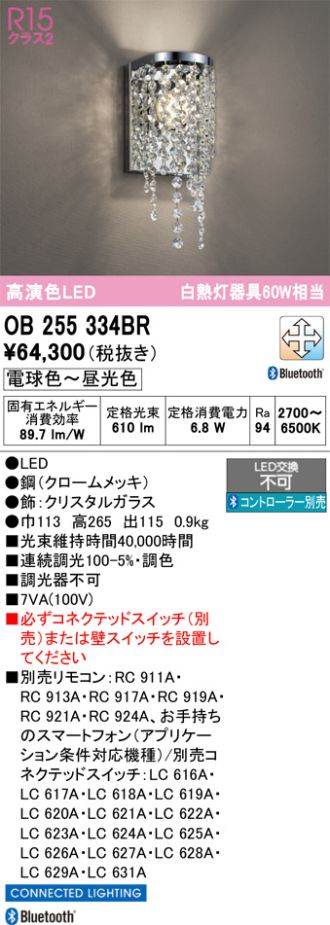 OB255334BR