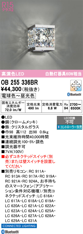 OB255336BR