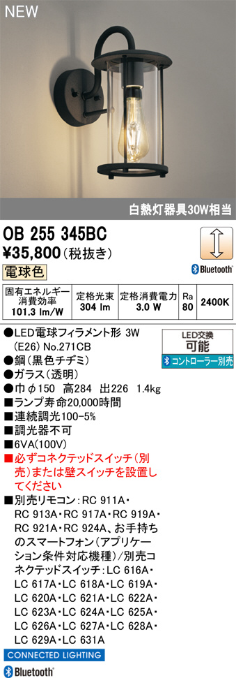 OB255345BC