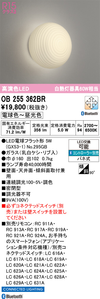 OB255362BR