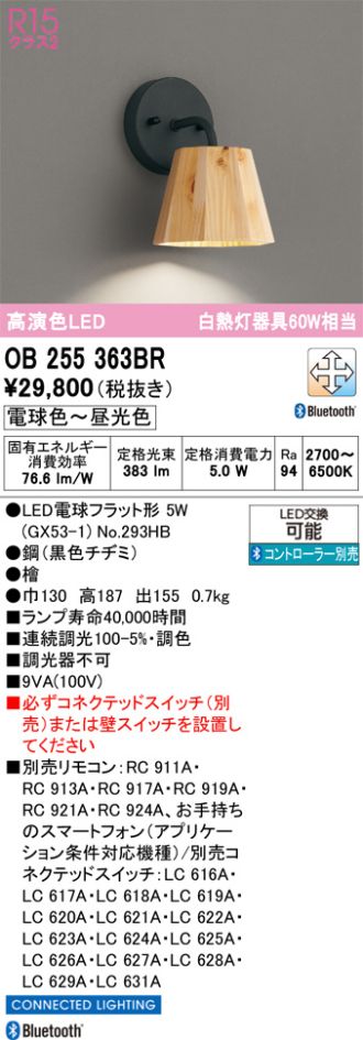 OB255363BR