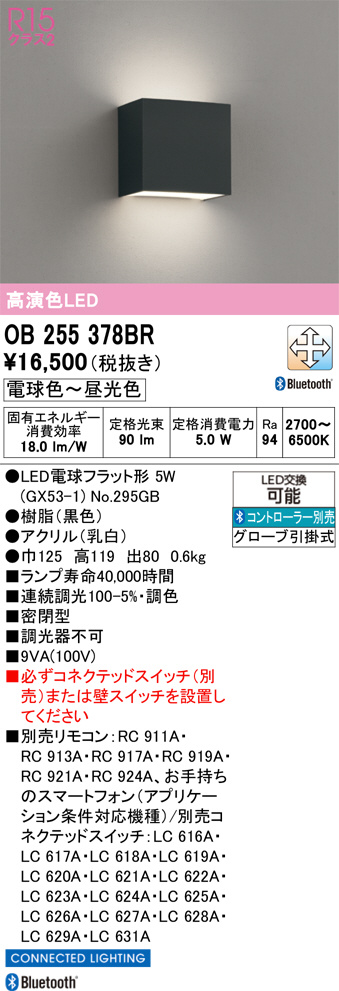 OB255378BR