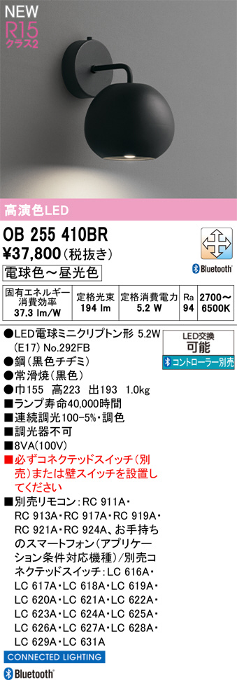 OB255410BR