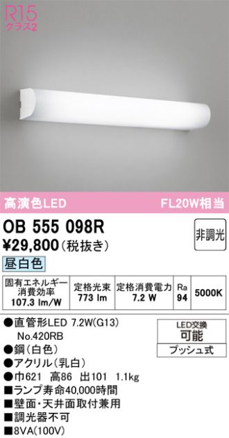 OB555098R