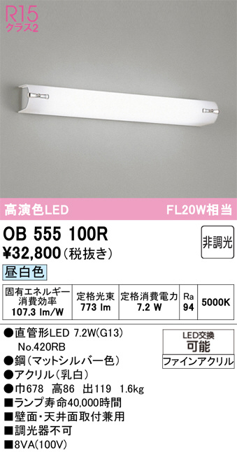 OB555100R