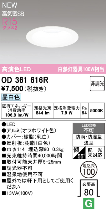 OD361616R