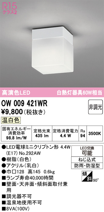 OW009421WR