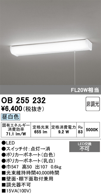 OB255232