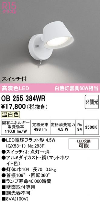 OB255384WR