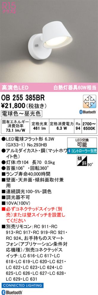 OB255385BR