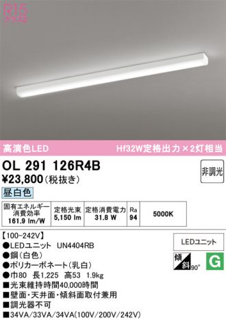 OL291126R4B