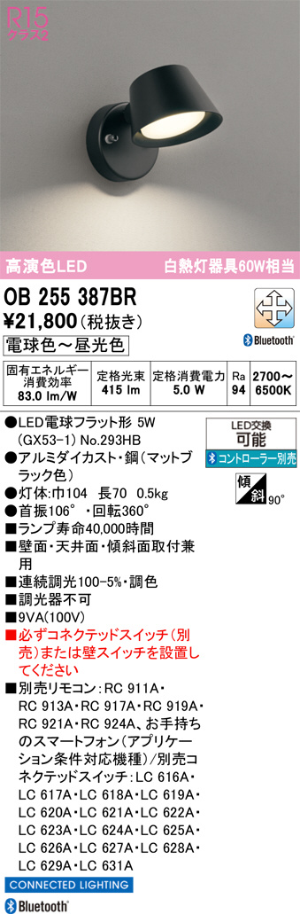 OB255387BR