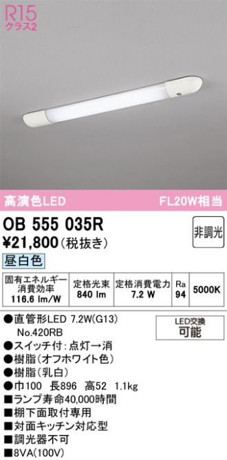 OB555035R