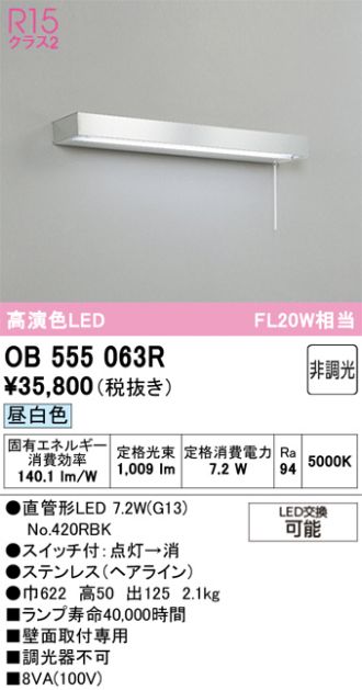 OB555063R