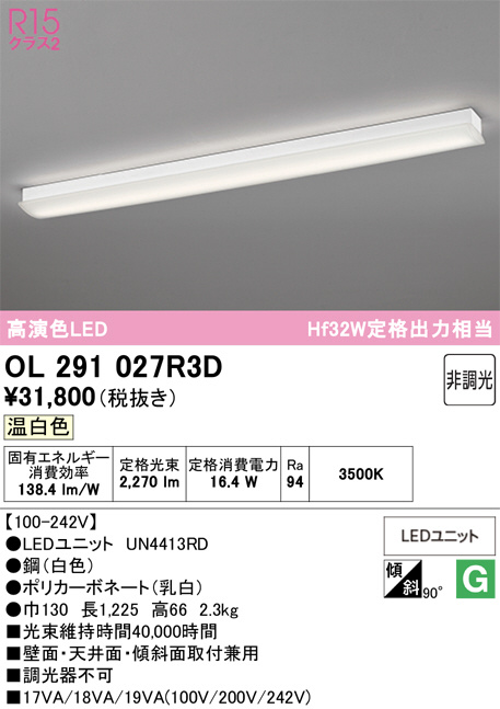 OL291027R3D