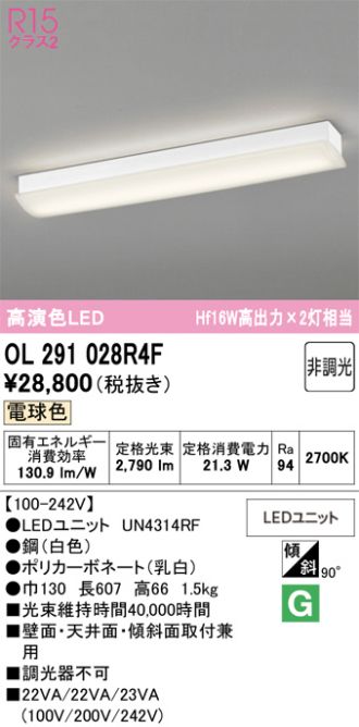 OL291028R4F