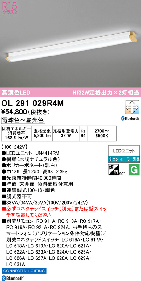 OL291029R4M