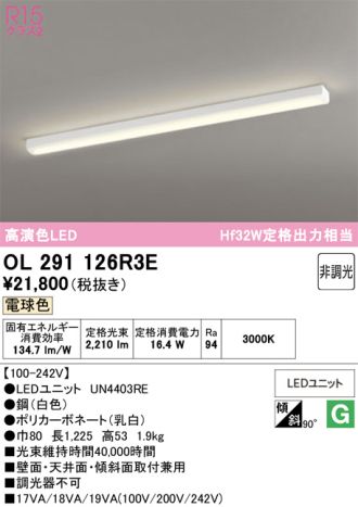 OL291126R3E