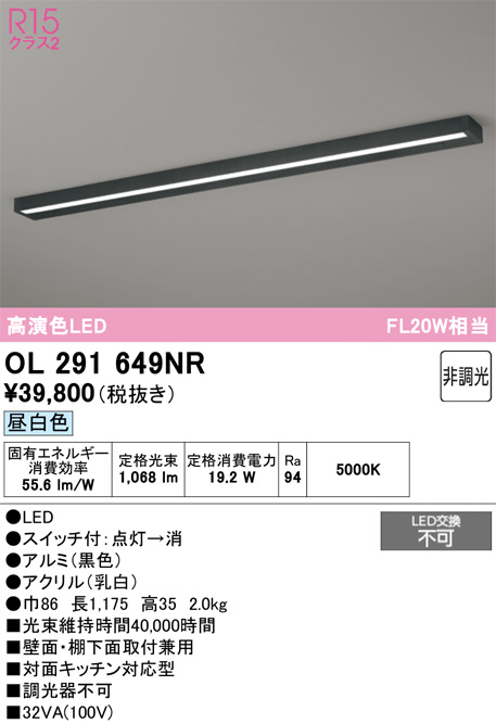 OL291649NR