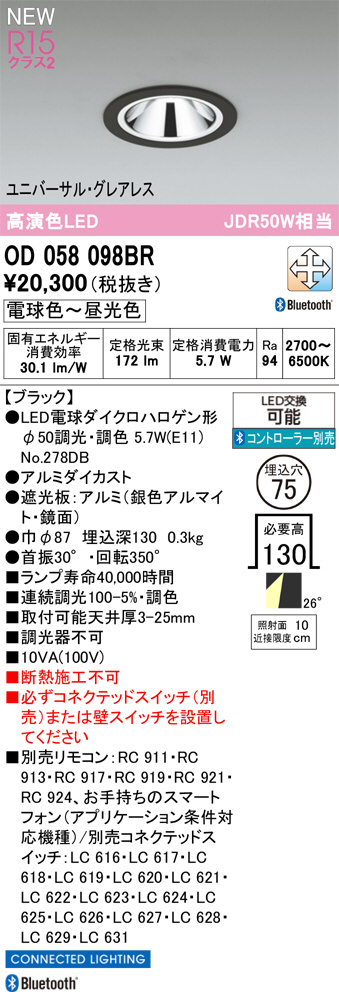 OD058098BR