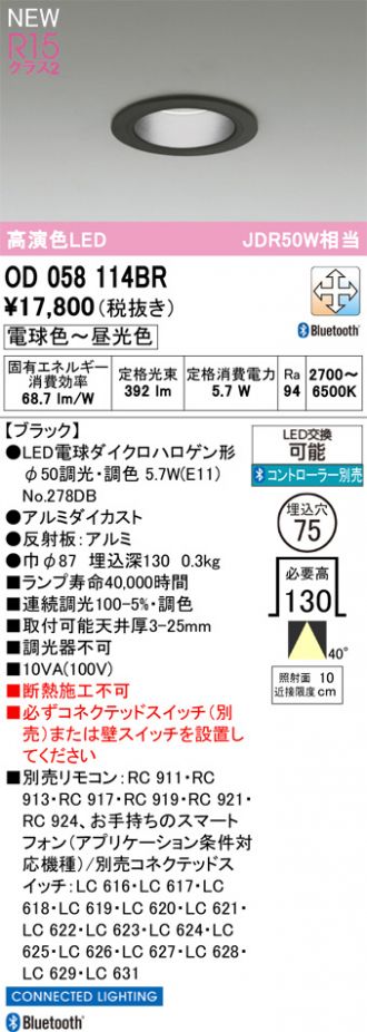 OD058114BR