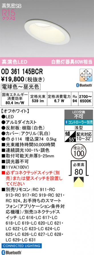 OD361145BCR