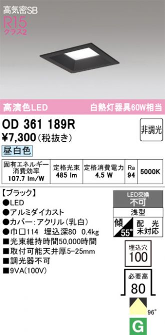 OD361189R