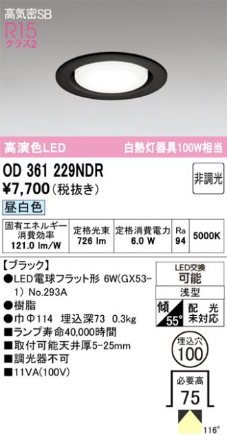OD361229NDR