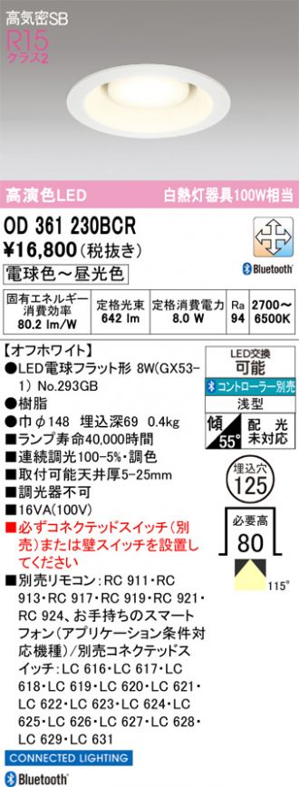 OD361230BCR
