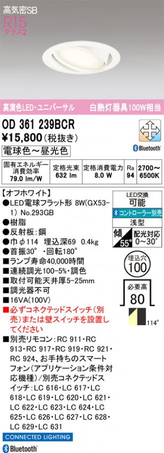 OD361239BCR