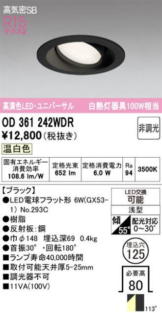 OD361242WDR