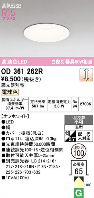 OD361262R