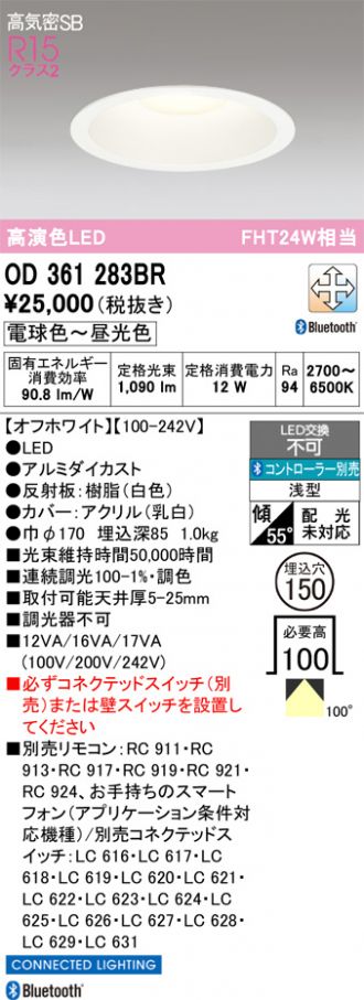 OD361283BR