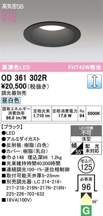 OD361302R