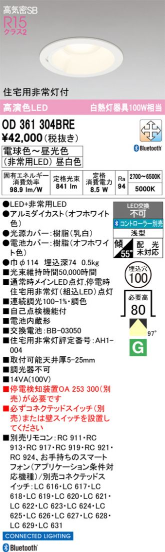 OD361304BRE