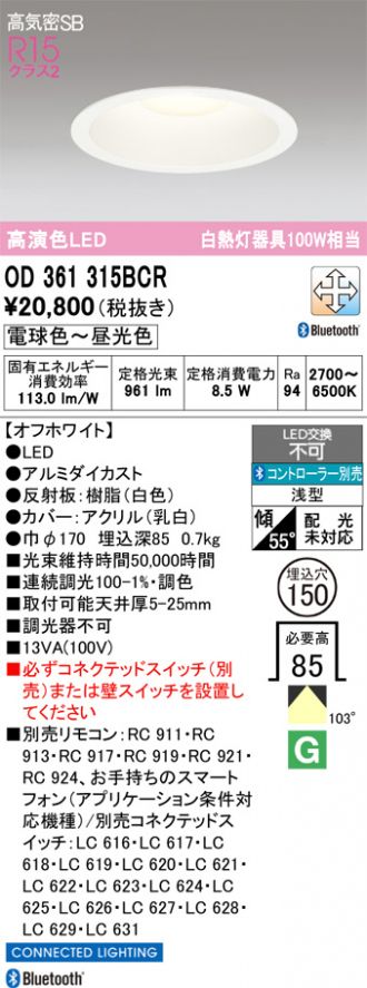 OD361315BCR
