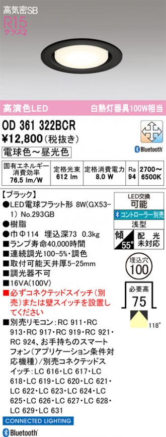 OD361322BCR
