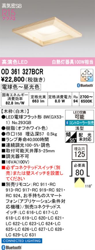 OD361327BCR