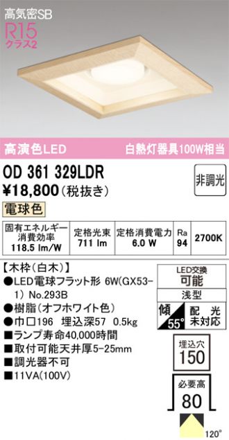 OD361329LDR