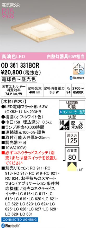 OD361331BCR