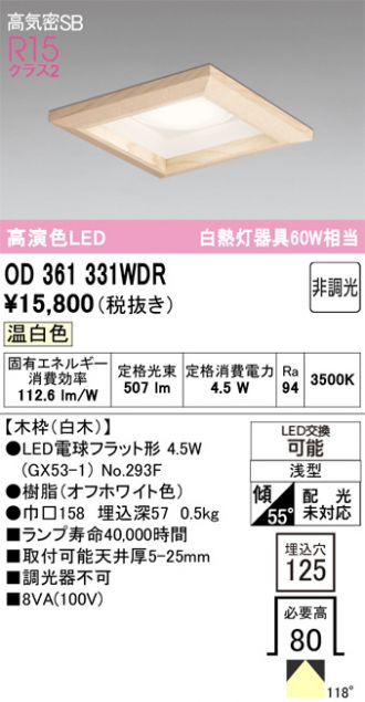 OD361331WDR