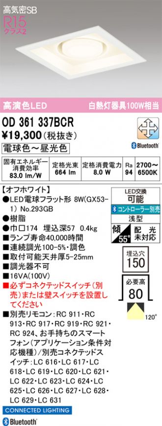 OD361337BCR